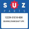 12229-31E10-0D0 Suzuki Bearing,crankshaft upr 1222931E100D0, New Genuine OEM Par